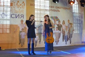 Фестивалю «Дом семьи - Россия» уже 3 года